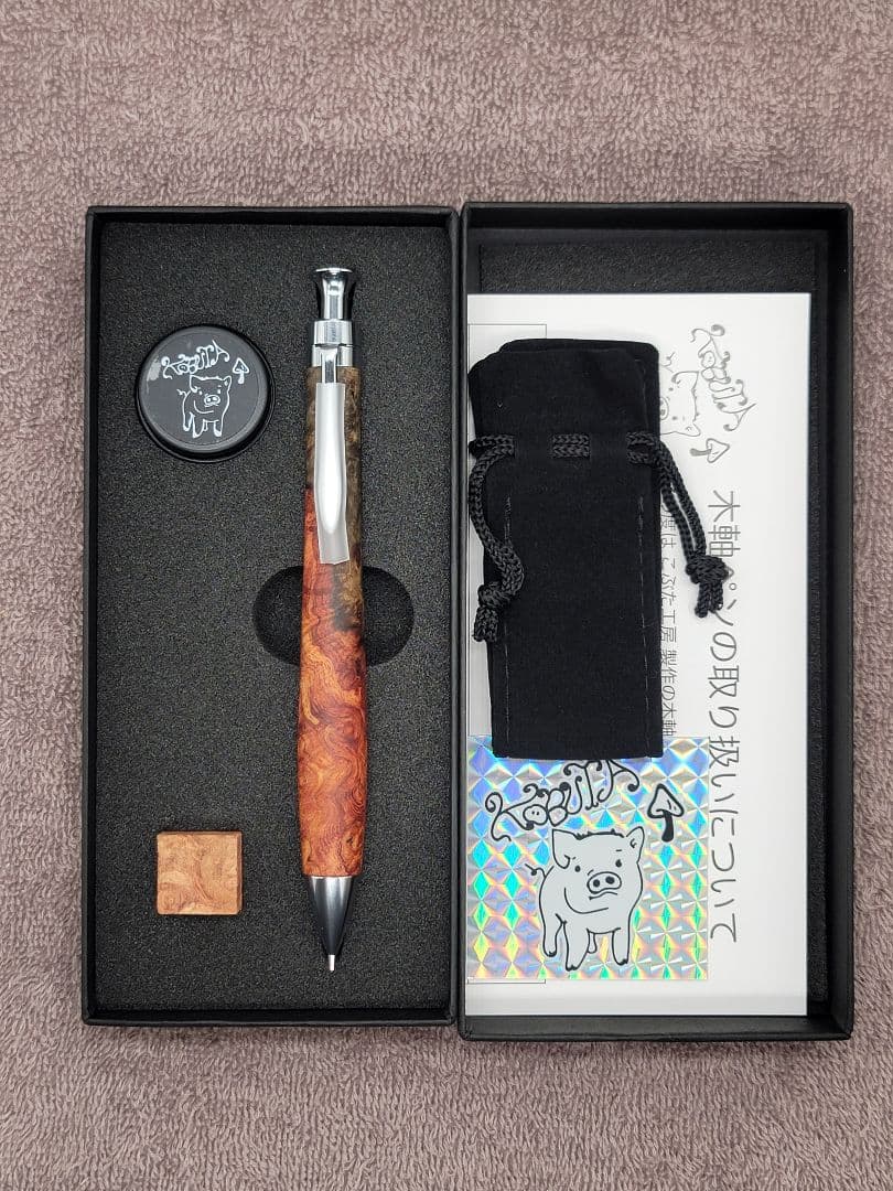 新品　こぶた工房　極上花梨瘤　赤青　シャープペンシル0.5ミリ