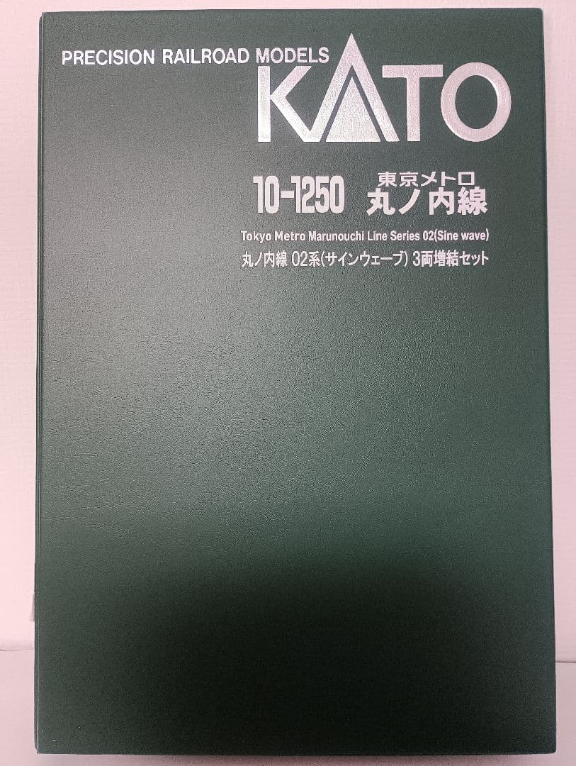 KATO 東京メトロ丸ノ内線02系(サインウエーブ) 6両(基本3両+増結3両)