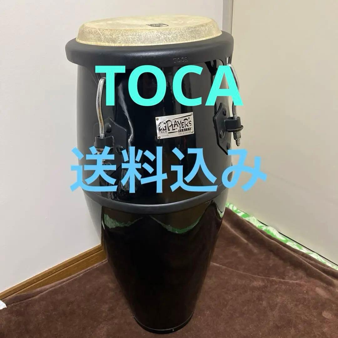 コンガ　スタンド無し　TOCA PLAYER'S SERIES プレイヤーズ