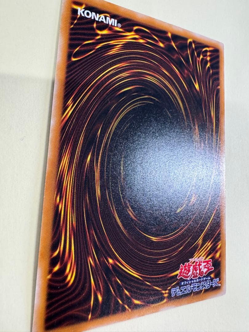 遊戯王　美品　ダークネクロフィア　レリーフ　アルティメットレア