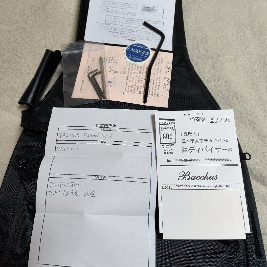 TACTICS JINDAI 30th　Bacchus バッカス　Deviser