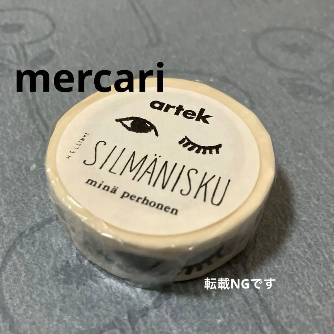 新品　20点　ミナペルホネン　マスキングテープ　(廃盤、レア、限定、海外)