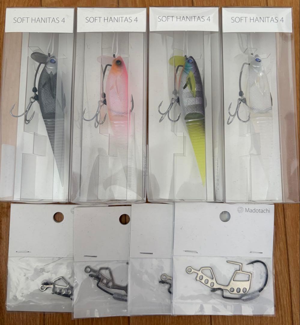 マドタチ ソフトハニタス & フック セット