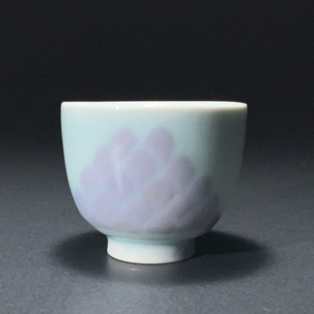 【ぐい呑・盃】日光初窯 室町勝廣作ぐい呑 共箱R1203ダU3