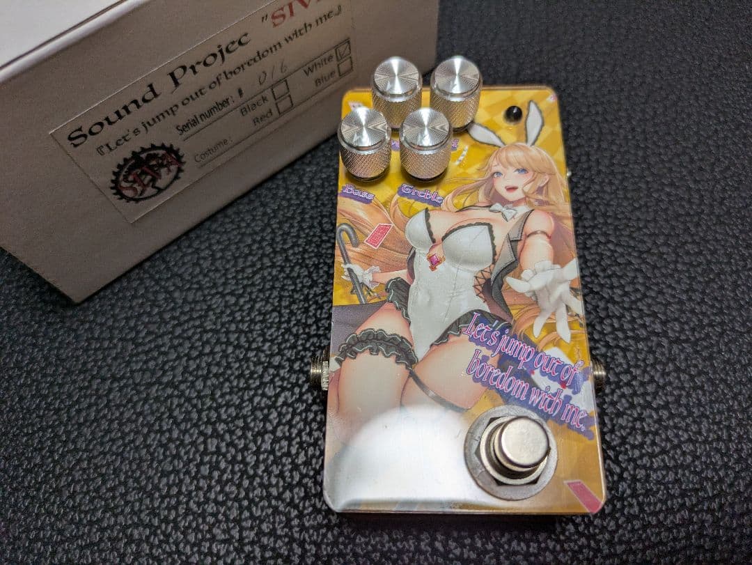 Sound Project Siva オーバードライブ