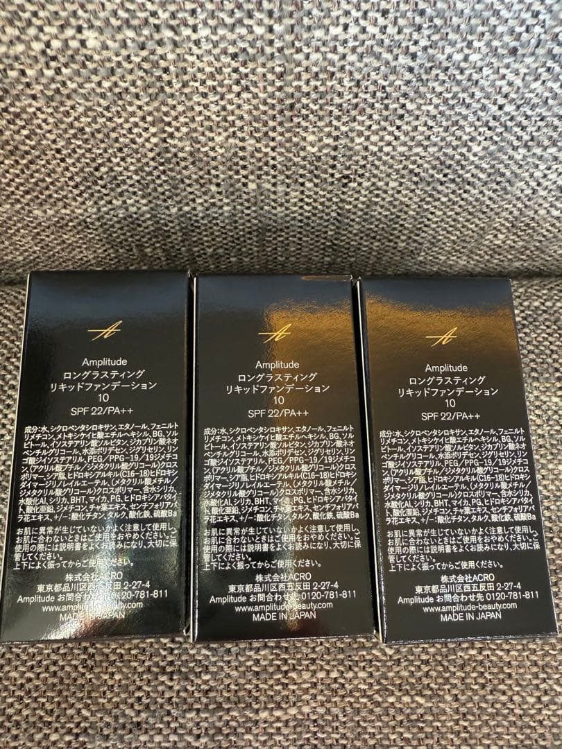 新品 Amplitude リキッドファンデーション10番 15ml3本セット