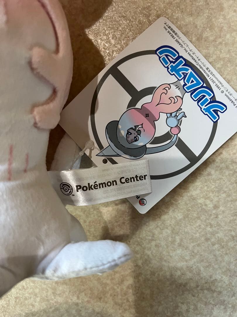 ポケモンぬいぐるみ　ミブリム　ブリムオン　ポケモンセンター限定