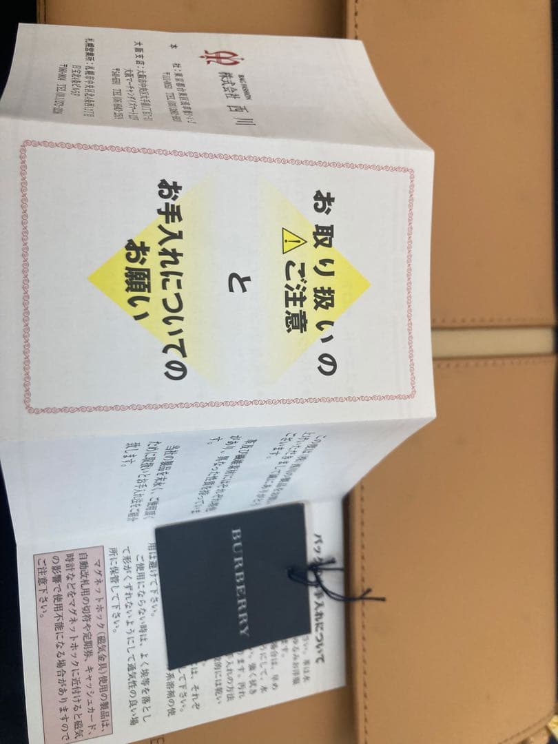 【訳あり未使用】Burberry ハンドバッグ ショルダーバッグ ノバチェック