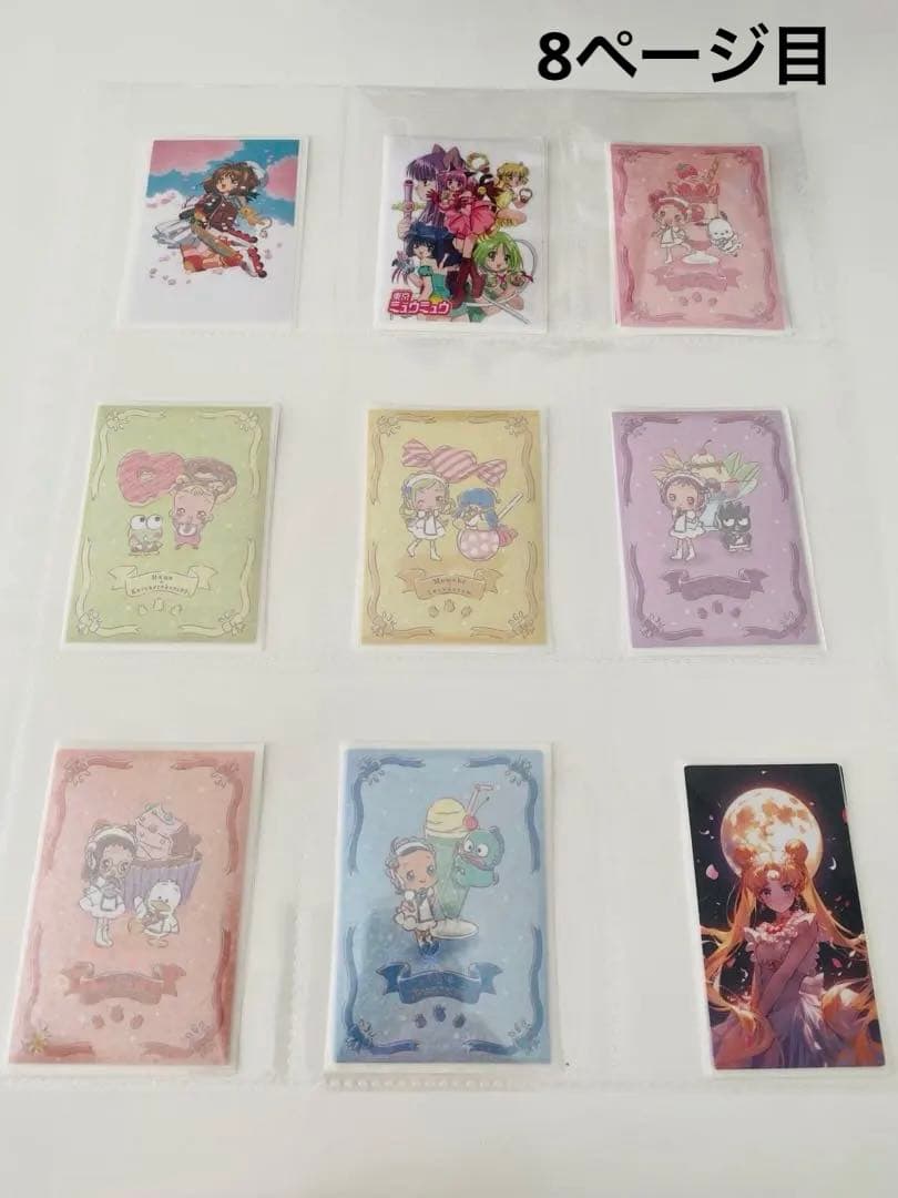 アメステバラ ⑨