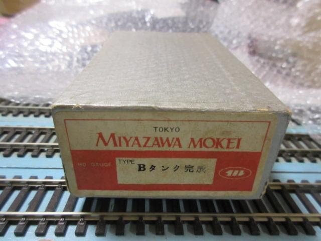 鉄道模型（HOゲージ）入門 蒸機貨物列車セット （金属製品）