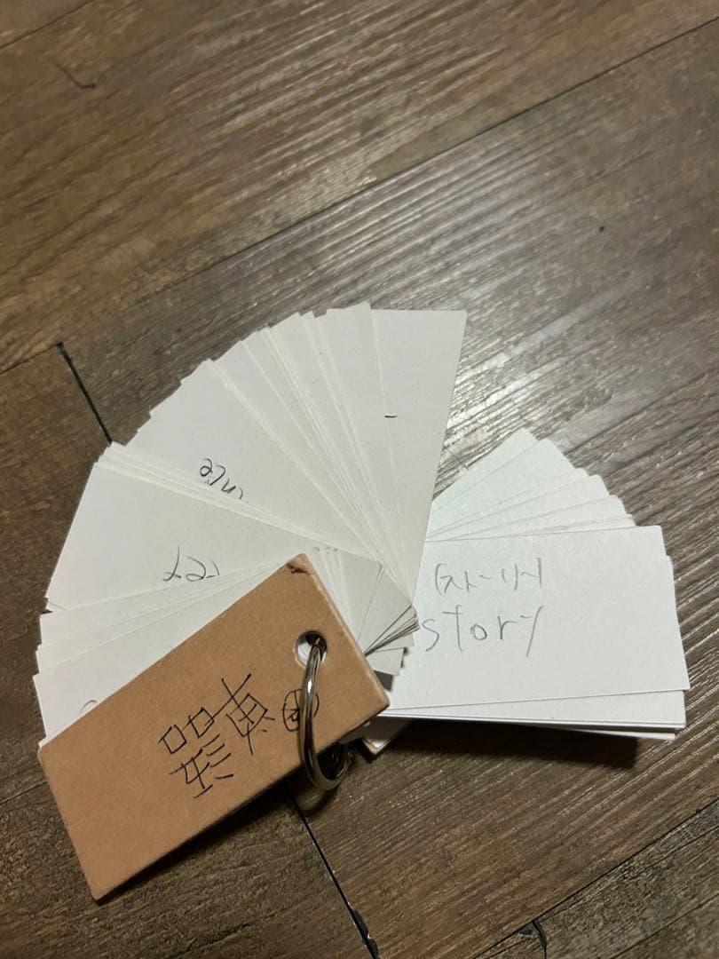 単語帳 リング付き 白カード