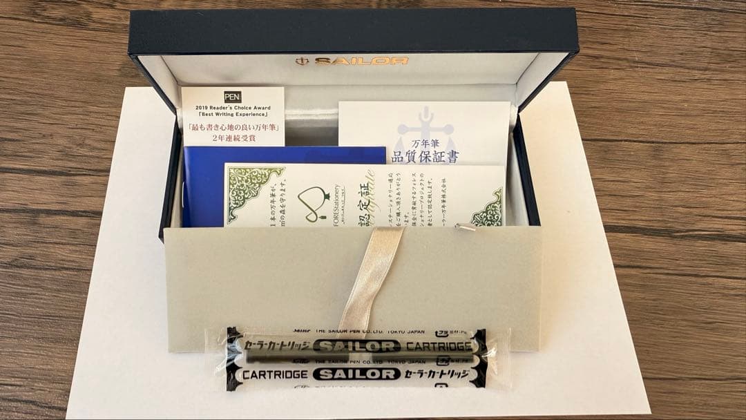 Sailor プロフィット21K 極細