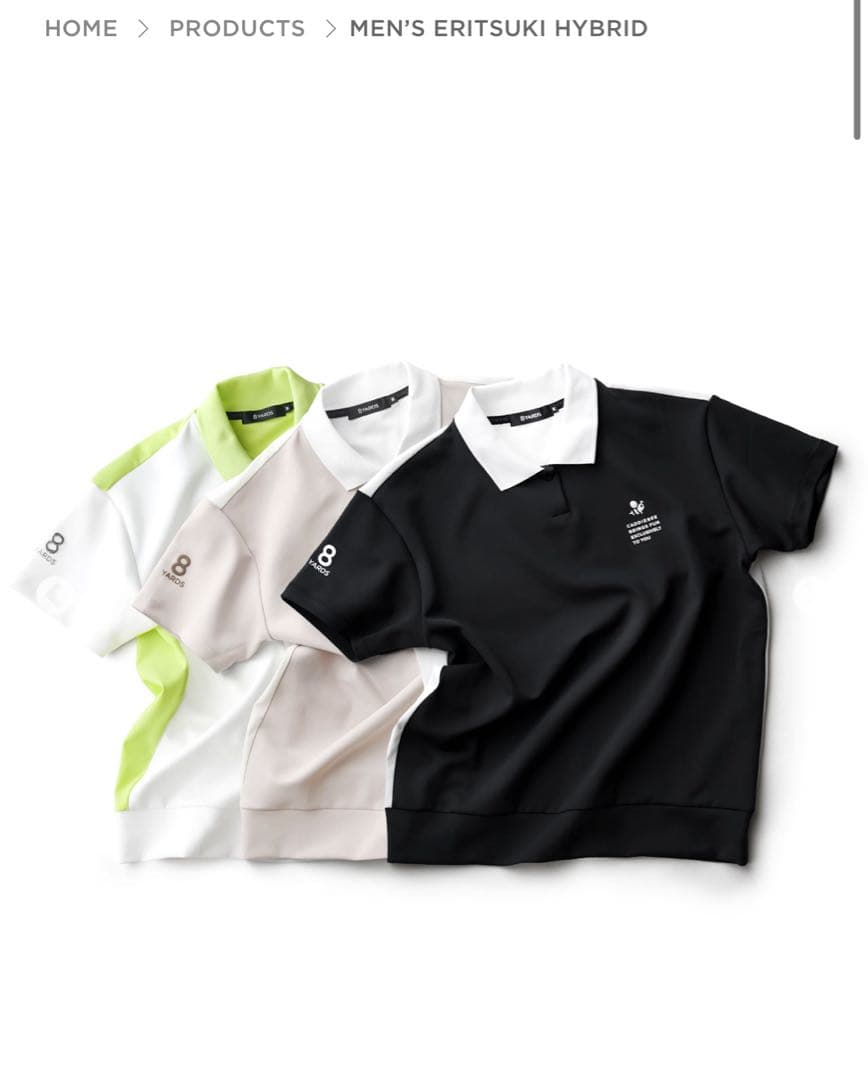 8YARDS Men’s ERITSUKI HYBRID