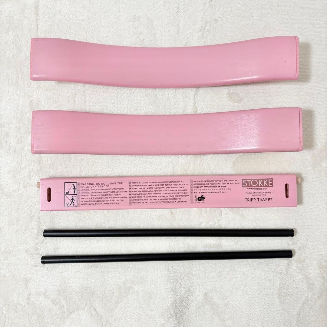 ストッケ トリップトラップ ソフトピンク STOKKE TRIPP TRAPP