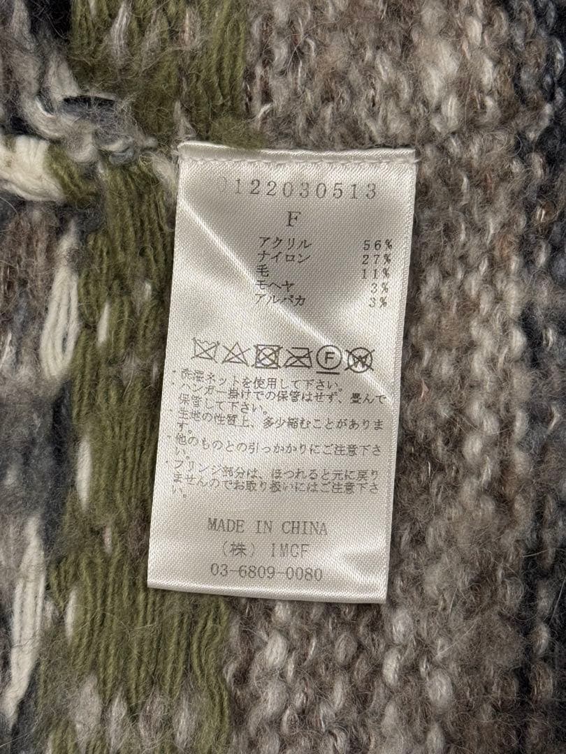 PERVERZE モヘア カーディガン 2022 gray セーター パーバーズ