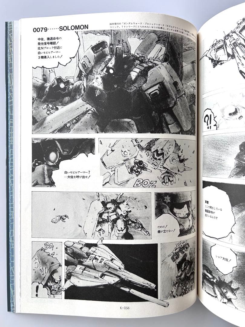 TWO FACTORY 横山宏の世界 小林誠の世界