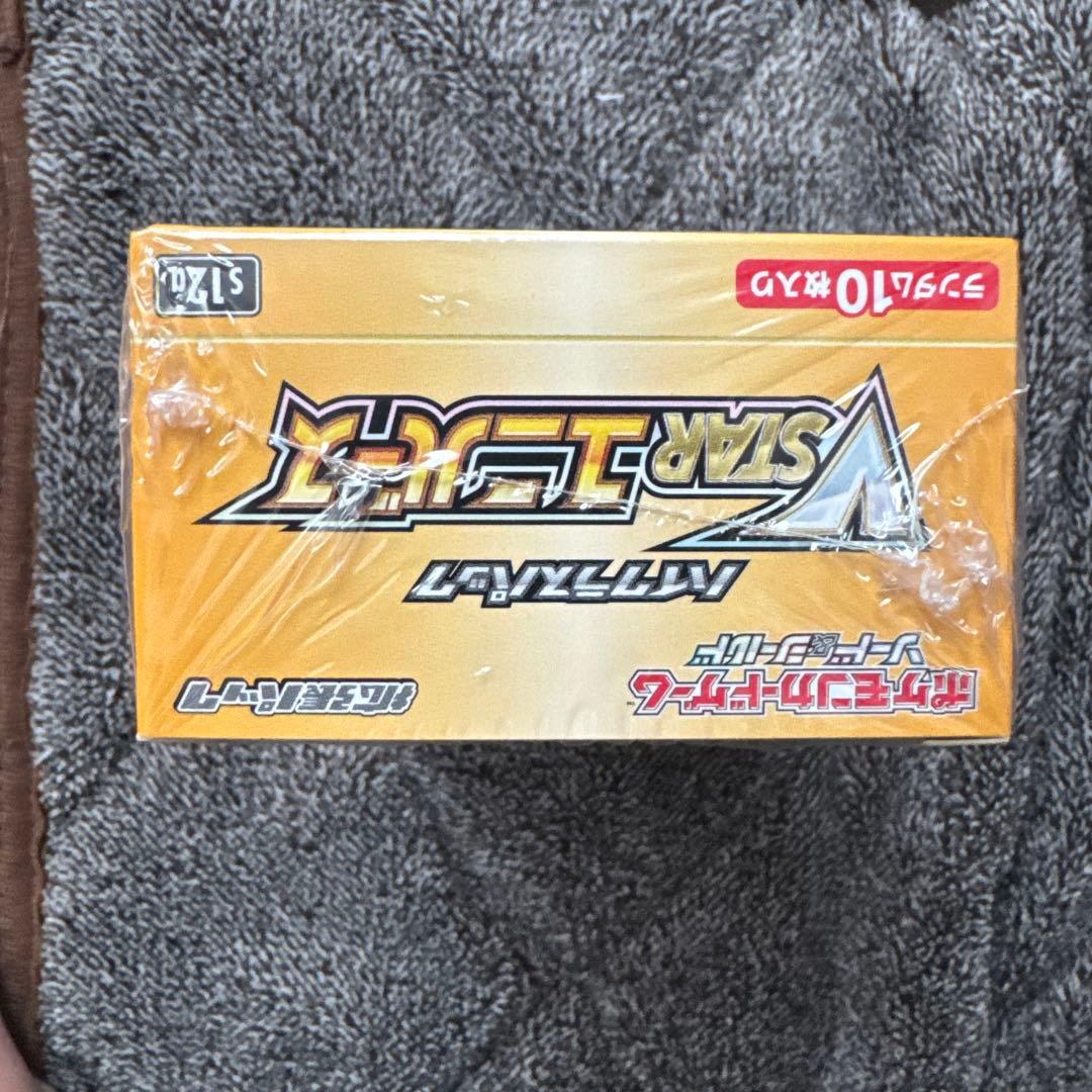 miya様 確認用出品