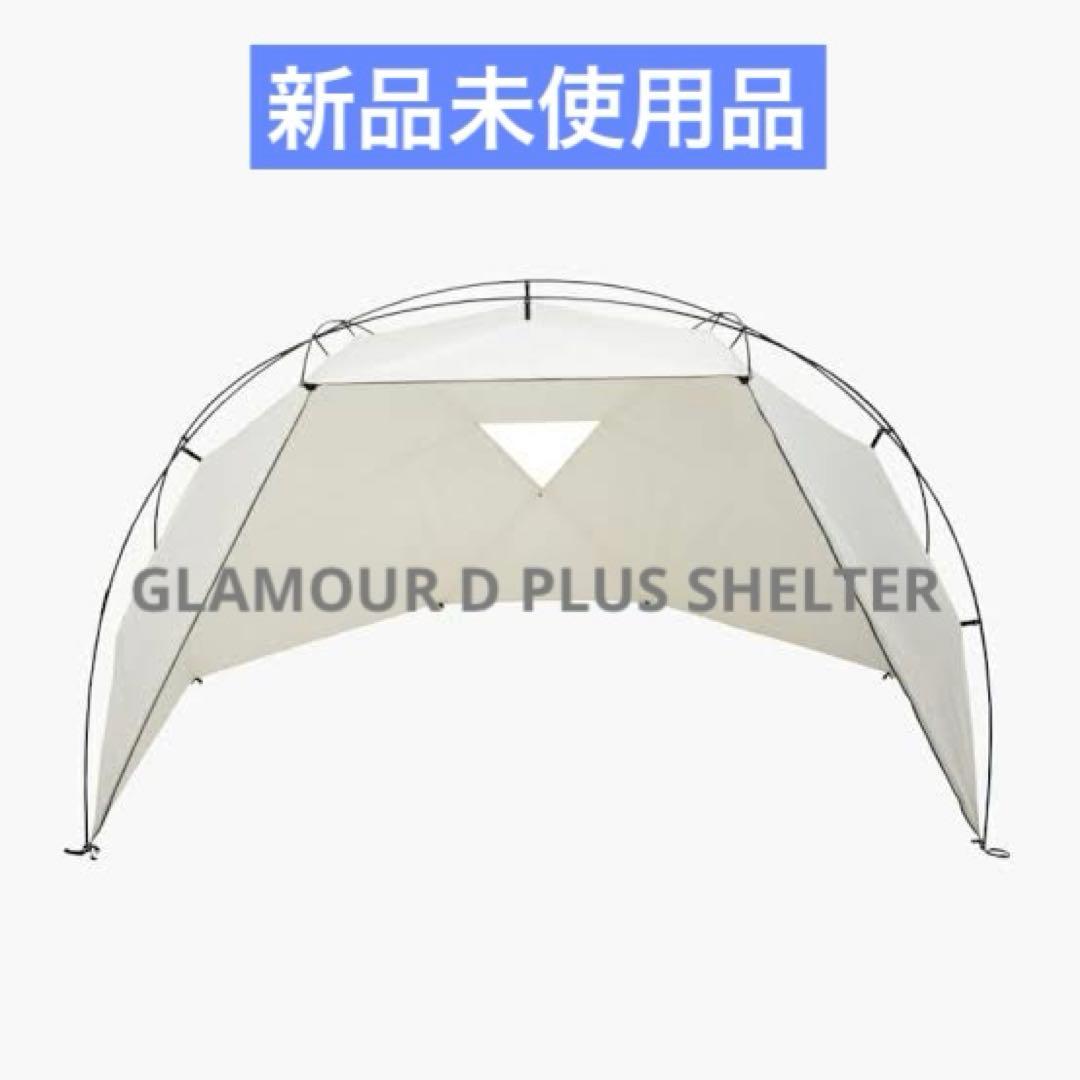 MINIMAL WORKS GLAMOUR D PLUS グラマーシェルター