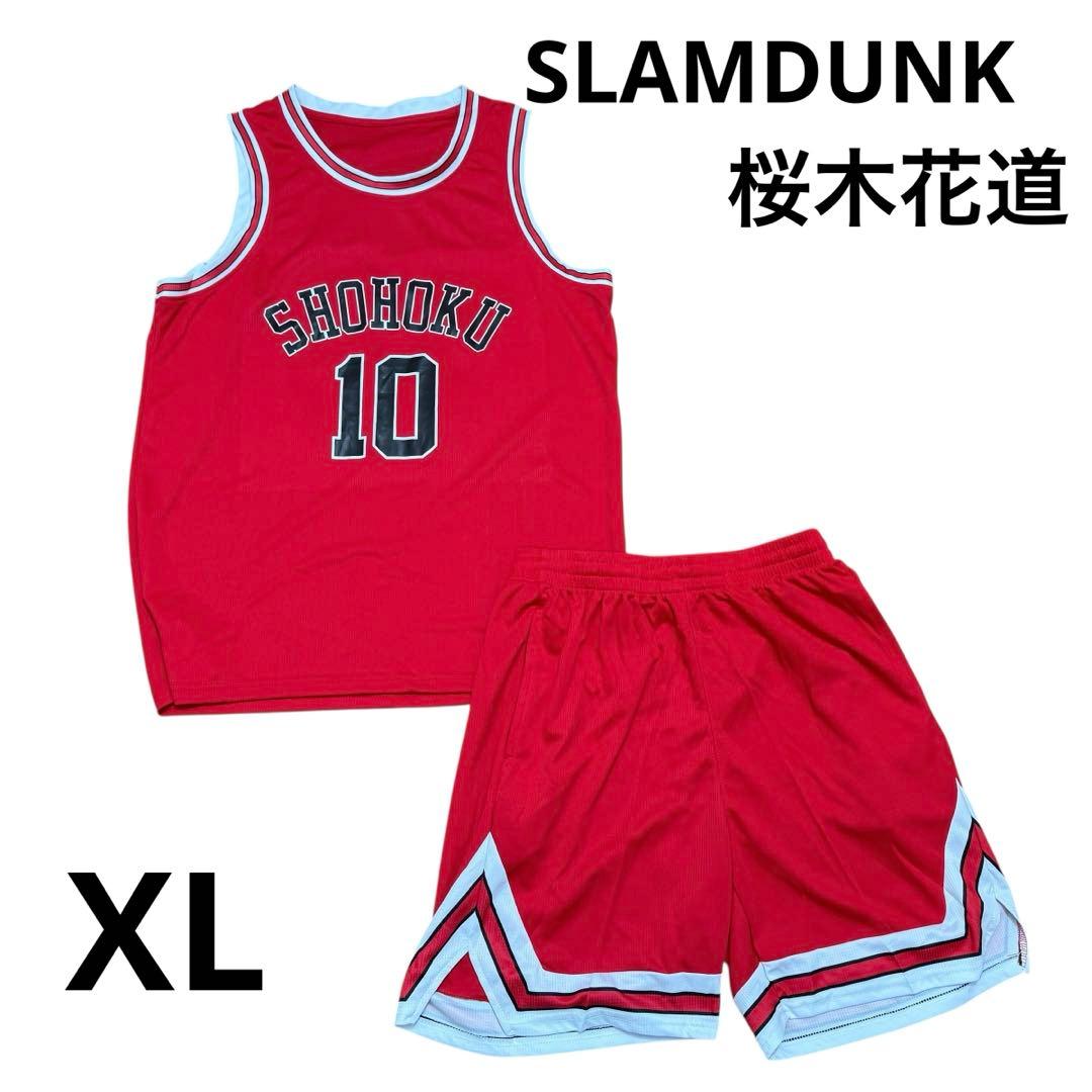 『美品』スラムダンク SLAMDUNK 桜木花道 ユニフォーム 上下　１０番