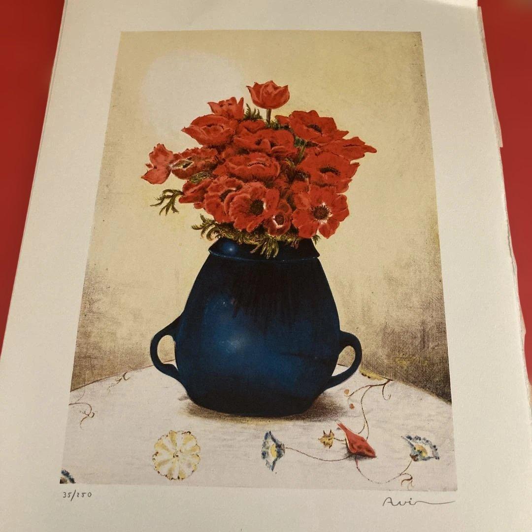 アヴィ　ファイラー　リトグラフ　赤い花　50枚