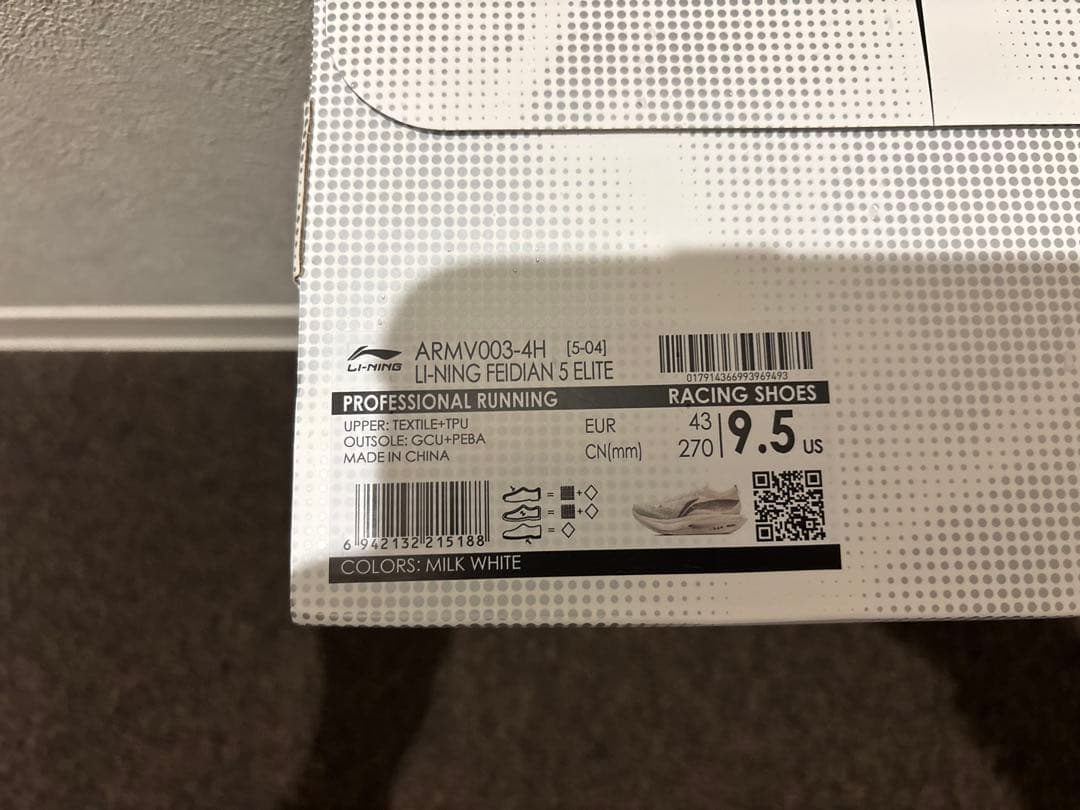 新品未使用　LI-NING FEIDIAN 5.0 ELITE 27.5cm