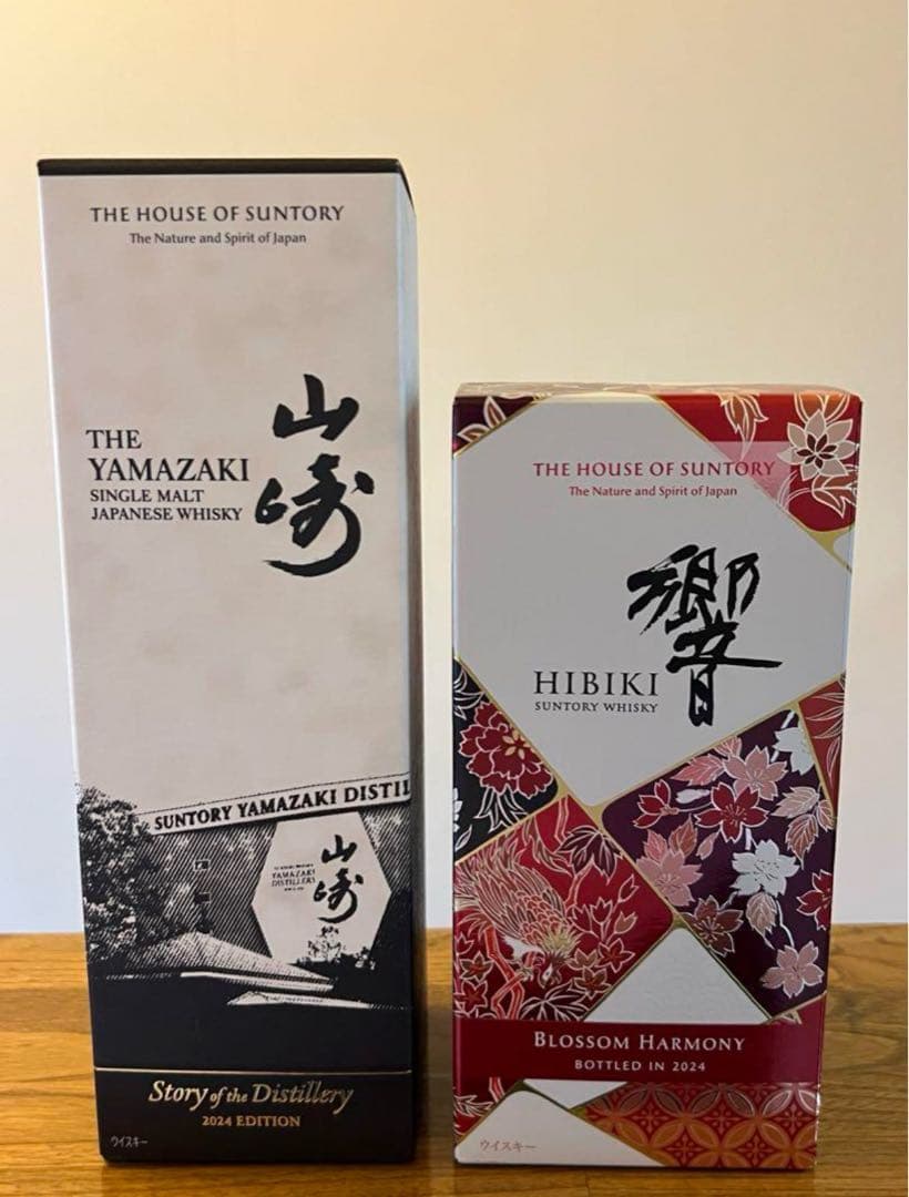 サントリー 山崎 シングルモルト & 響 ブレンデッドウイスキーセット