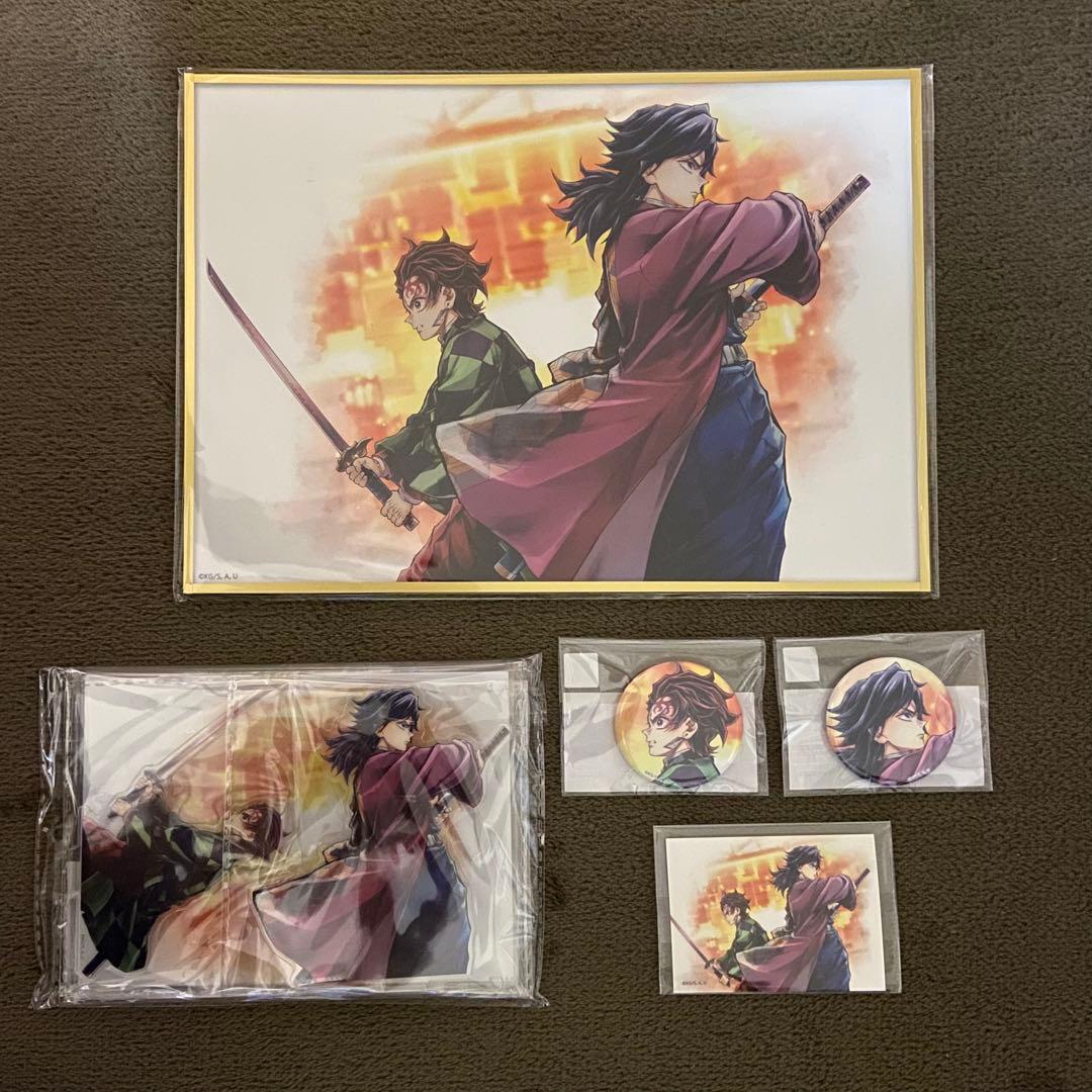 鬼滅の刃 C106 webshopくじ 繋ぐ 義勇と炭治郎 5点セット