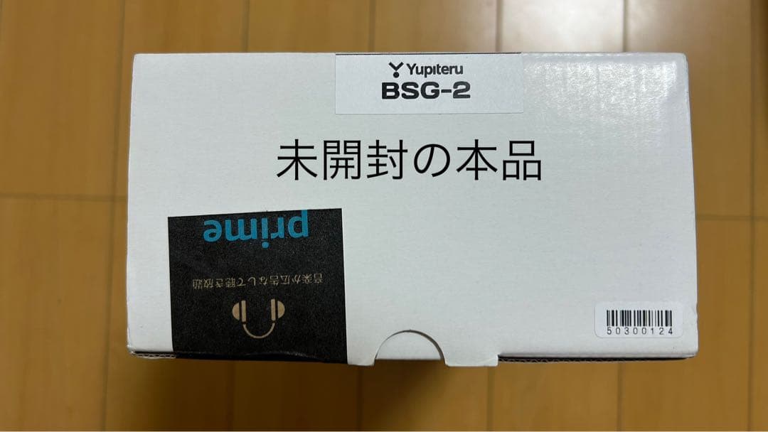【未開封】Yupiteru BSG-2 スマホ対応 スピードガン