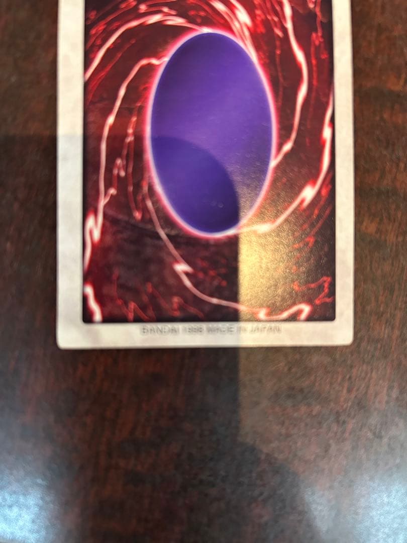 遊戯王バンダイ版雷魔神-サンガプレイ用型番44