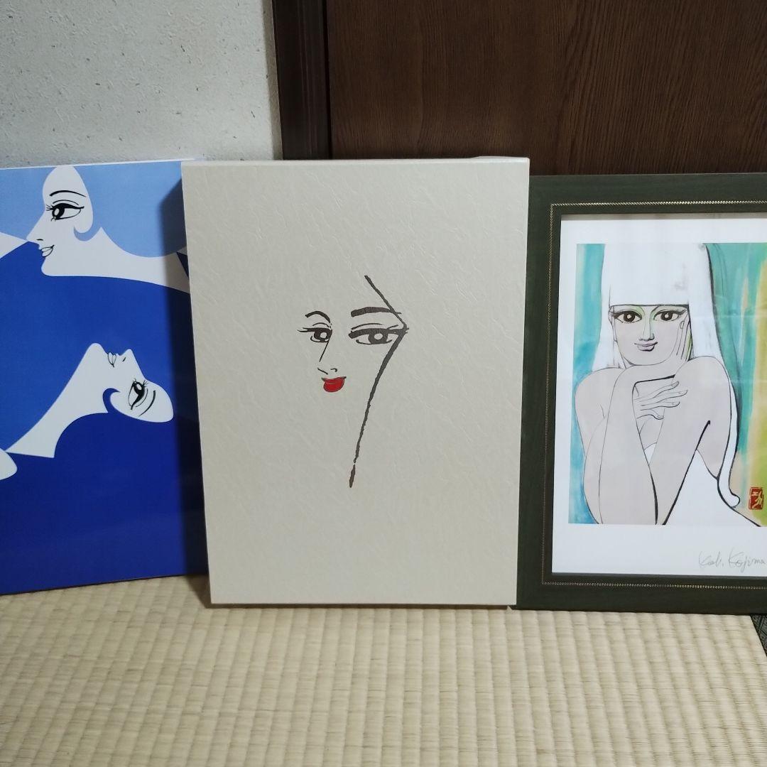 小島　功　美女画集　複製原画付