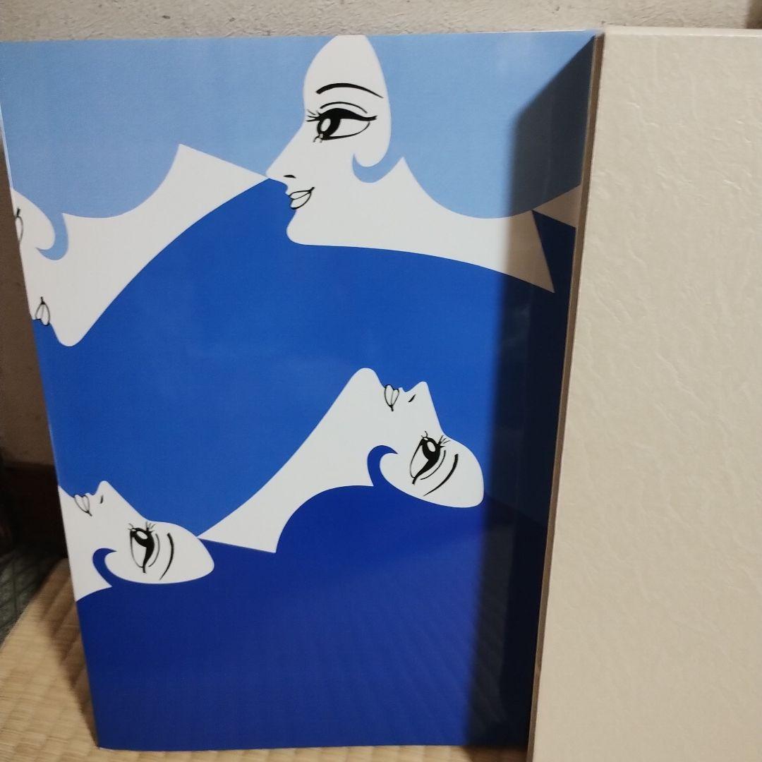 小島　功　美女画集　複製原画付