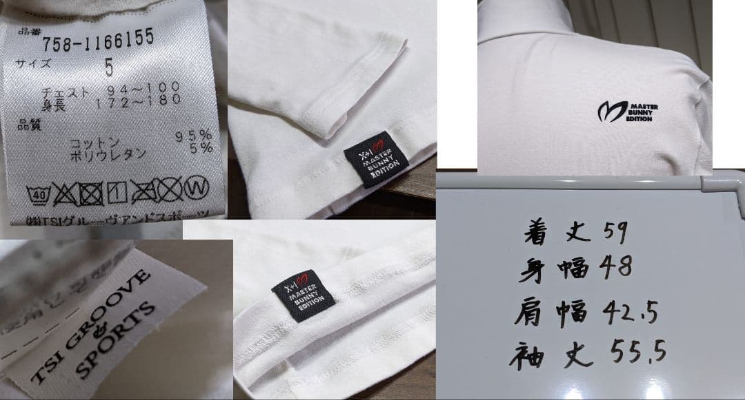 パーリーゲイツ　マスターバニー　モックネック　ゴルフ　ウエア　白　長袖　アンダー