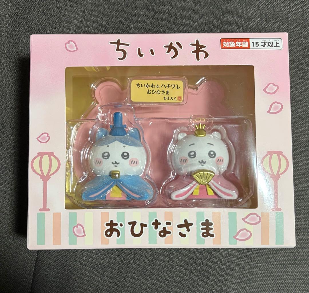【ちいかわ】 ちいかわ＆ハチワレ ミニ雛人形　おひなさま