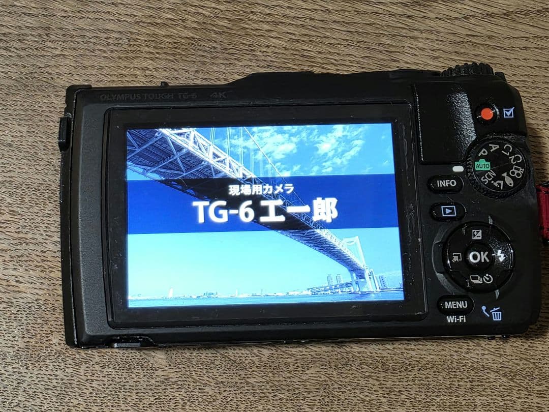 OLYMPUS TG-6 コンパクトデジタルカメラ TOUGH 工一郎