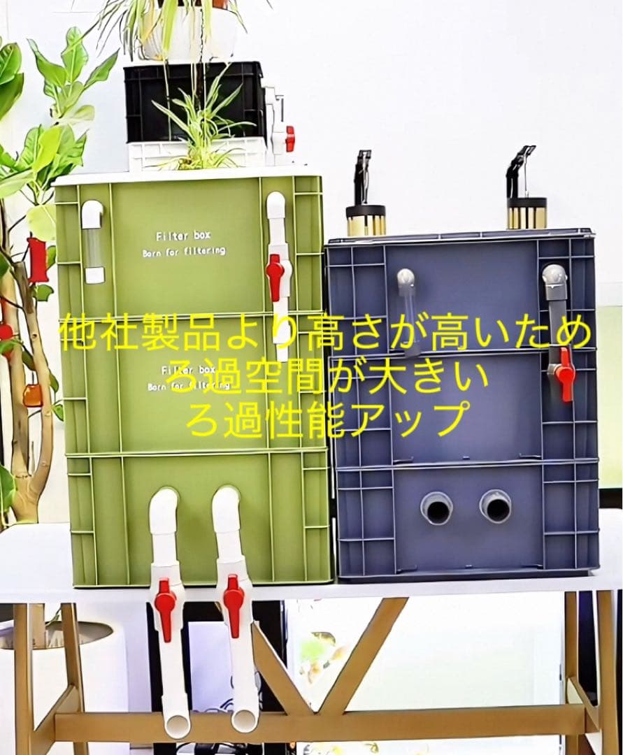 期間限定おまけ付き 水槽池用万能フィルター 外部式飼育濾過装置器水中ポンプ付き