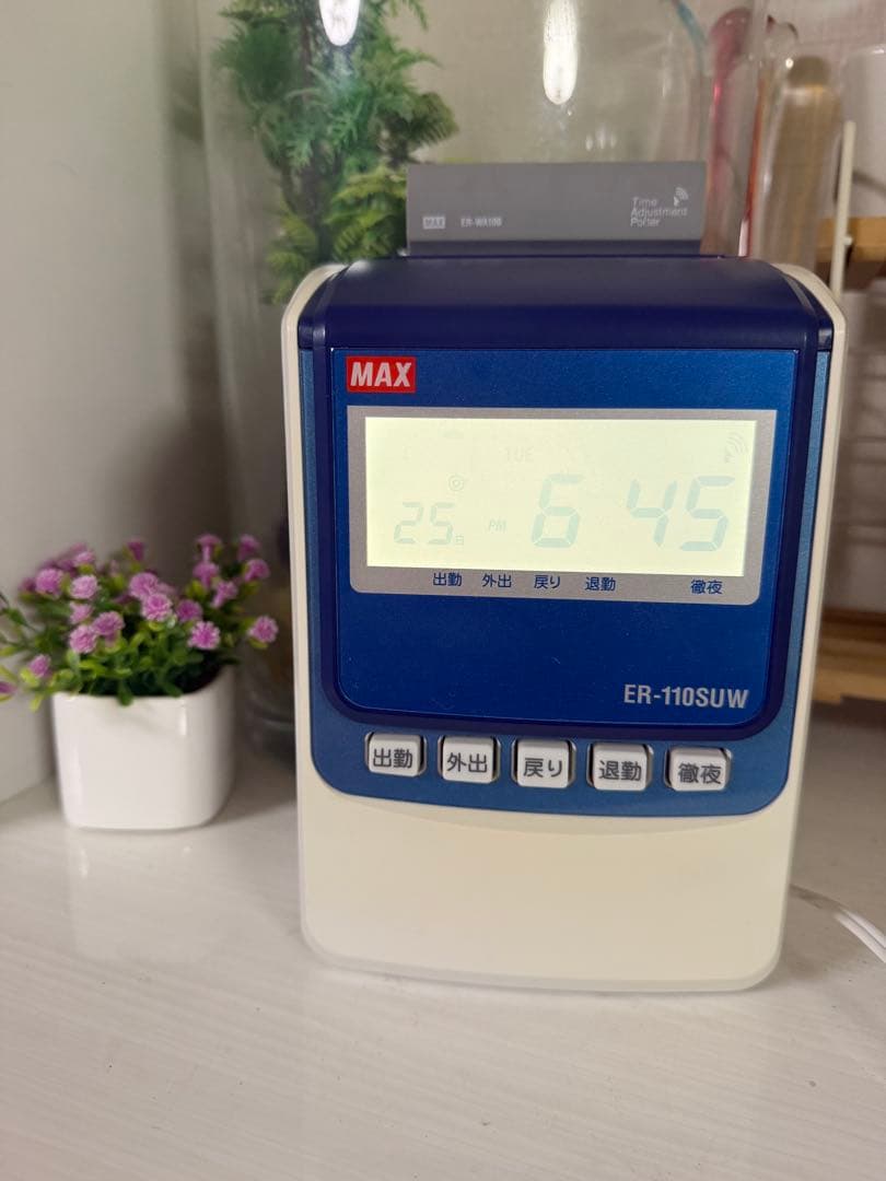 美品送料込‼️タイムレコーダー+電波受信ユニットセットMAX ER-110SUW