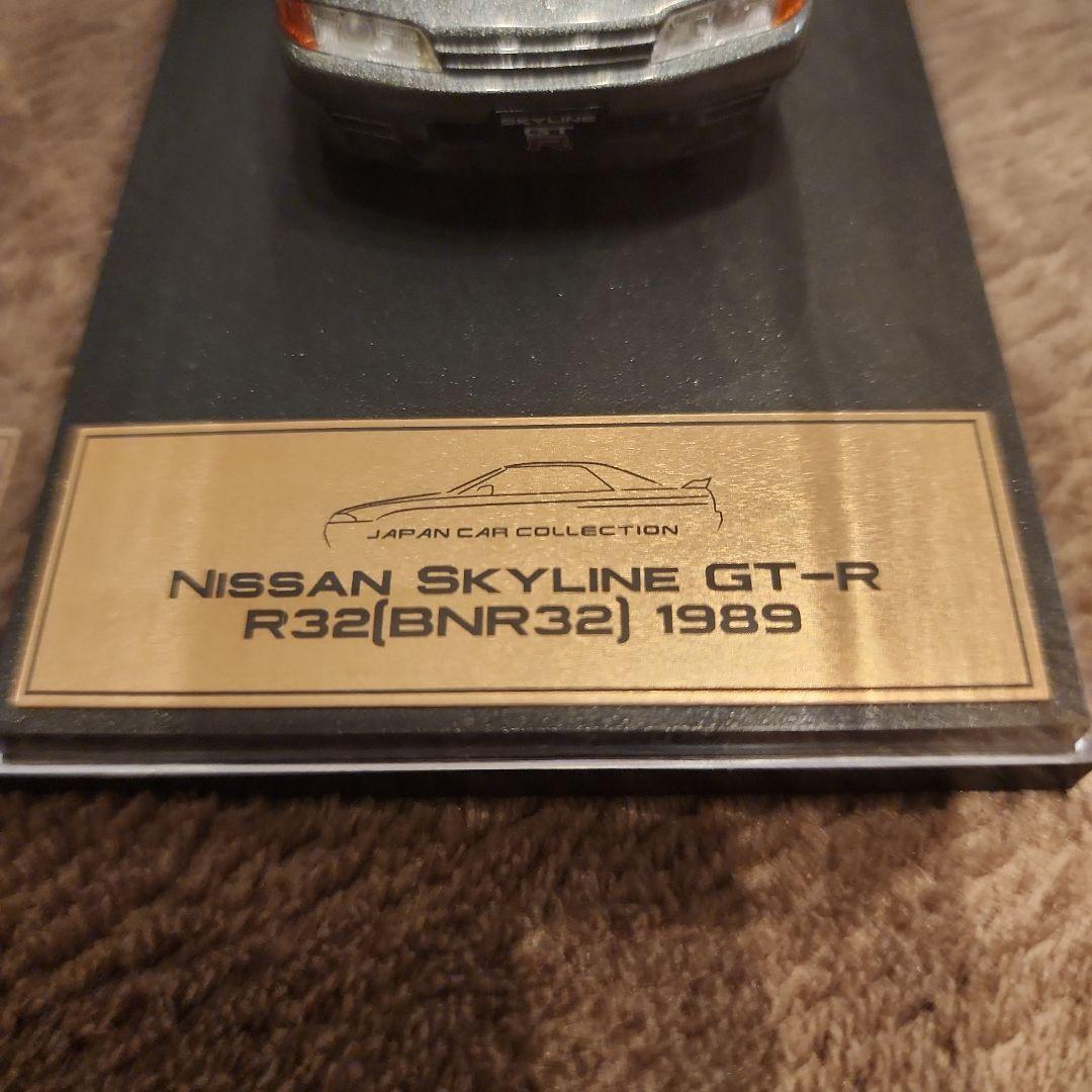 国産名車プレミアムコレクション ミニカー4台セット