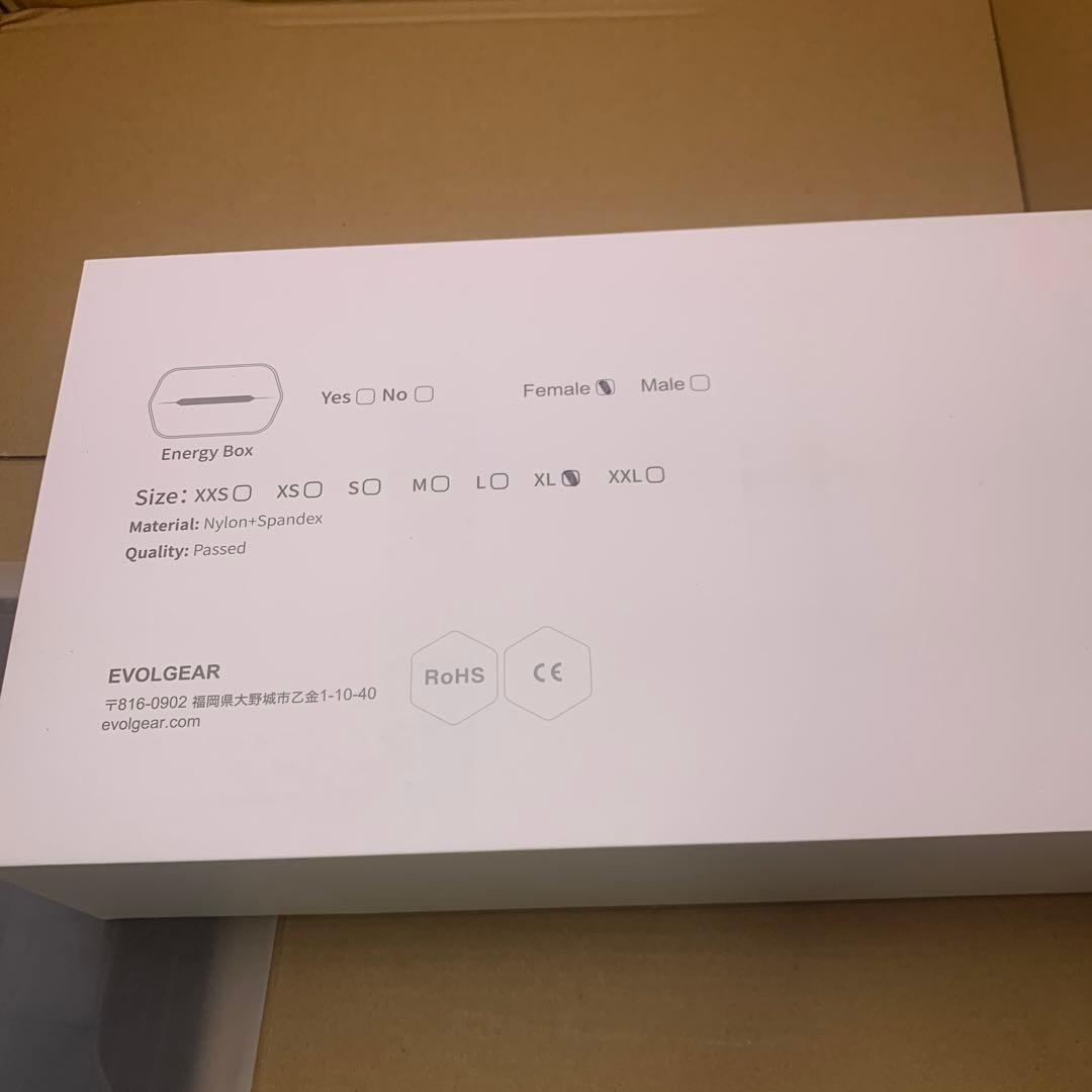 未使用　EVOLGEAR-EVOL POWERD SUIT EMSスーツセット