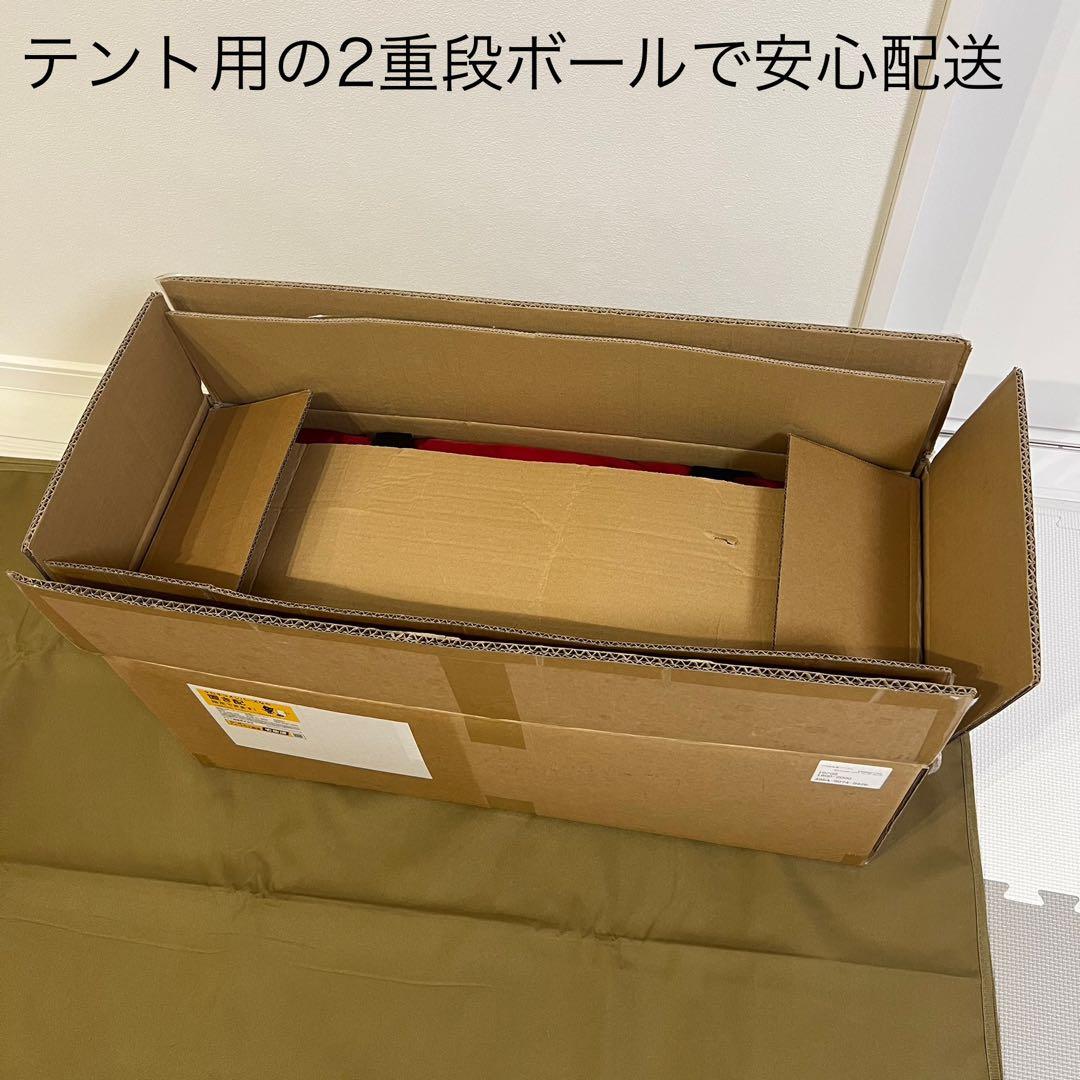  peak アメニティドームM 美品 別売りグランドシート付き