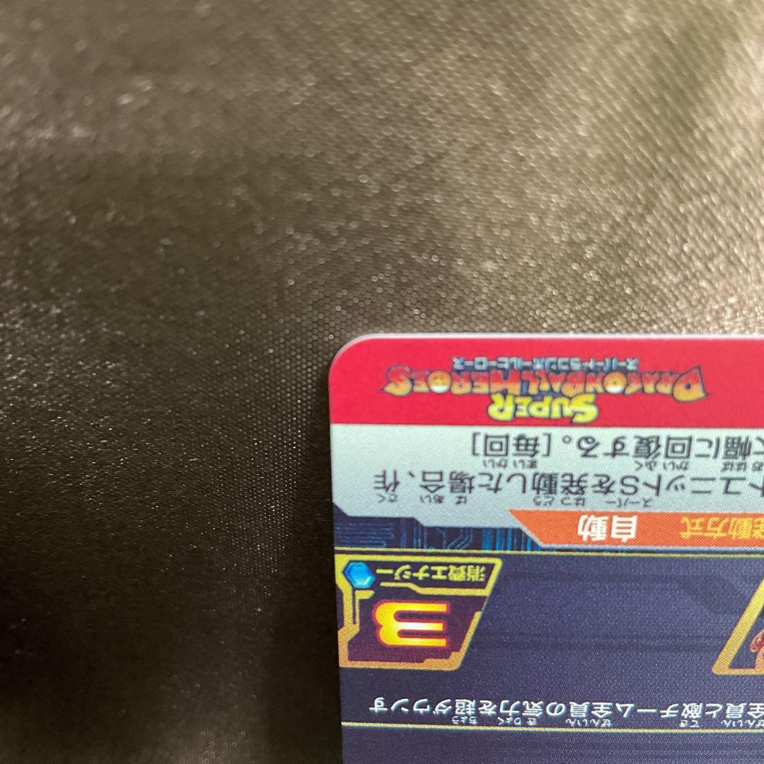 ドラゴンボールヒーローズ