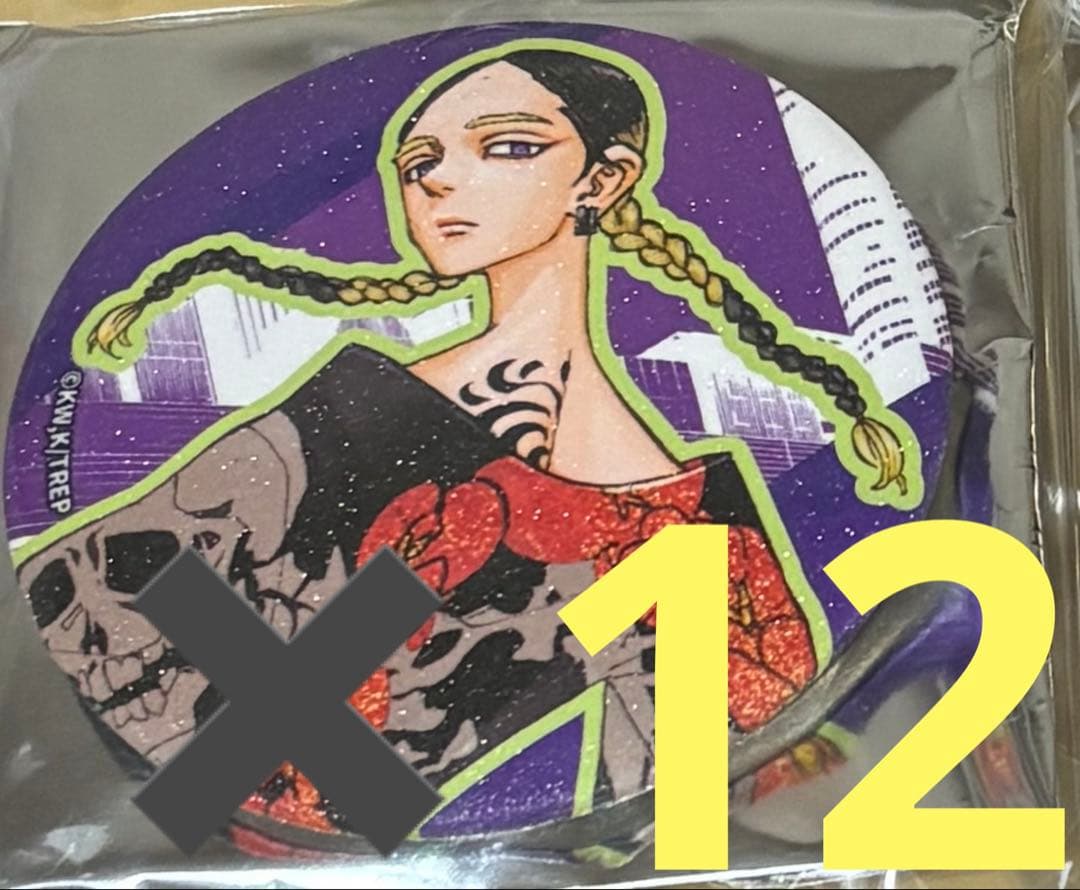 台湾限定　東京リベンジャーズ　東リべ展　限定缶バッジ　灰谷蘭　12点セット