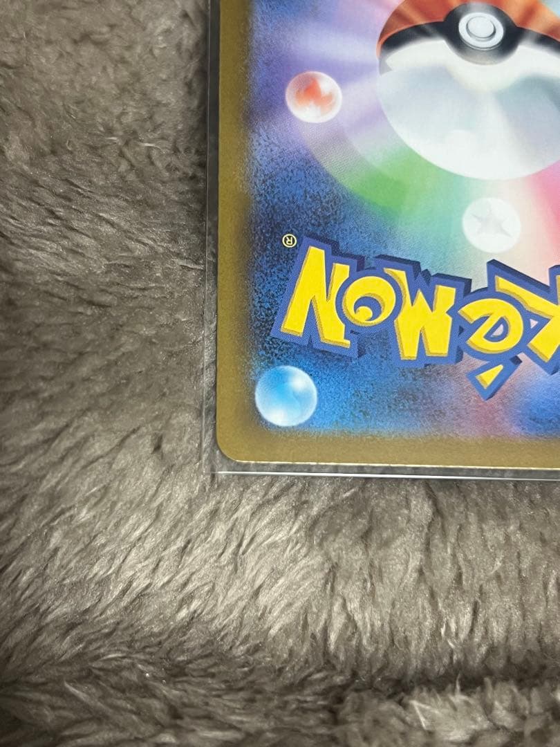 メガリザードンX EX SAR