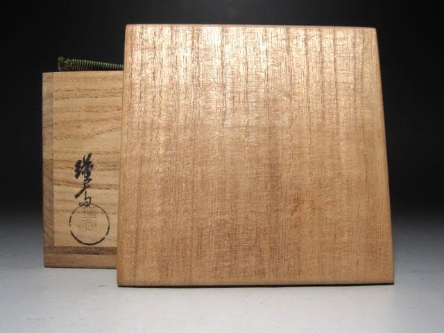 ☆　和田喜太郎　瑾斎　銀杏蒔絵　溜平棗　裏千家　十四代　淡々斎の花押☆y619