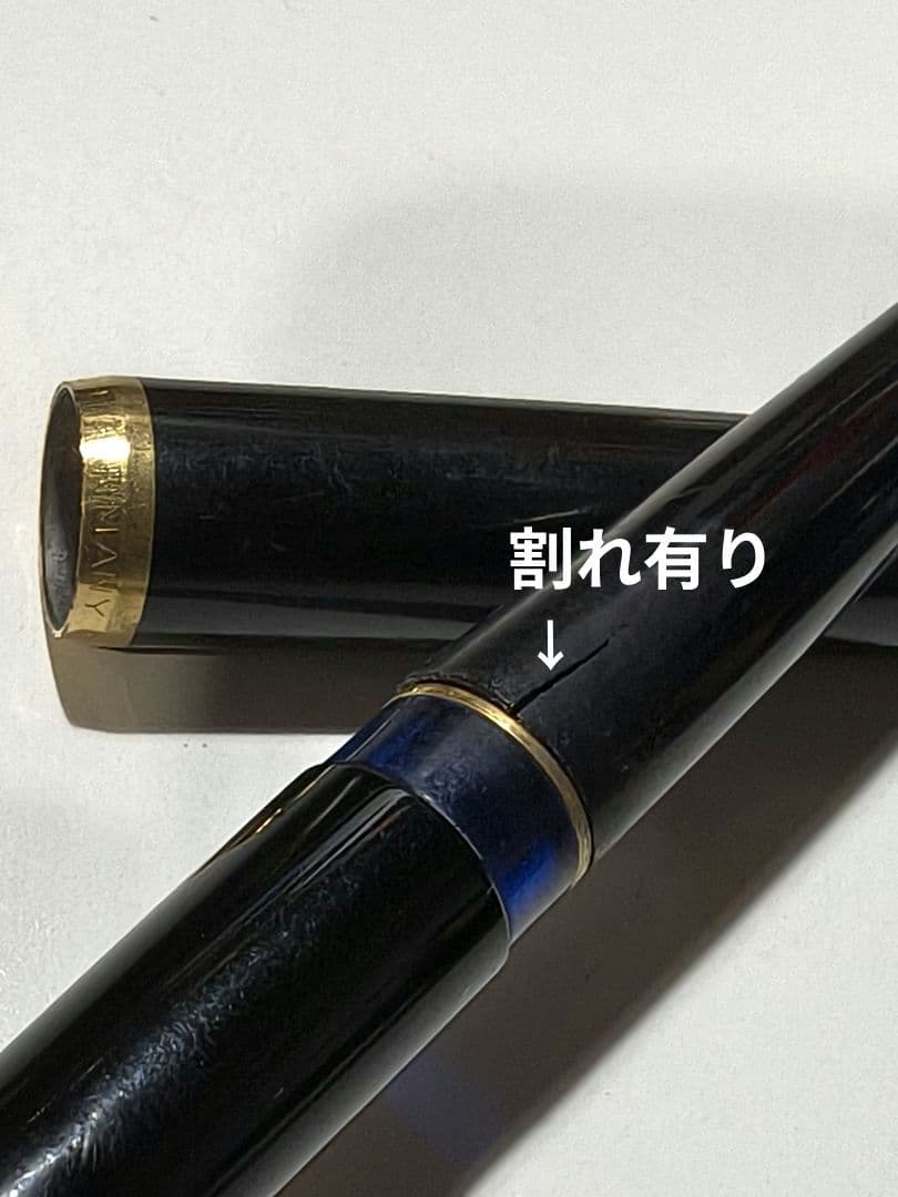 ジャンク品★セーラー21金・モンブラン14金・ペリカン18金万年筆 3本セット