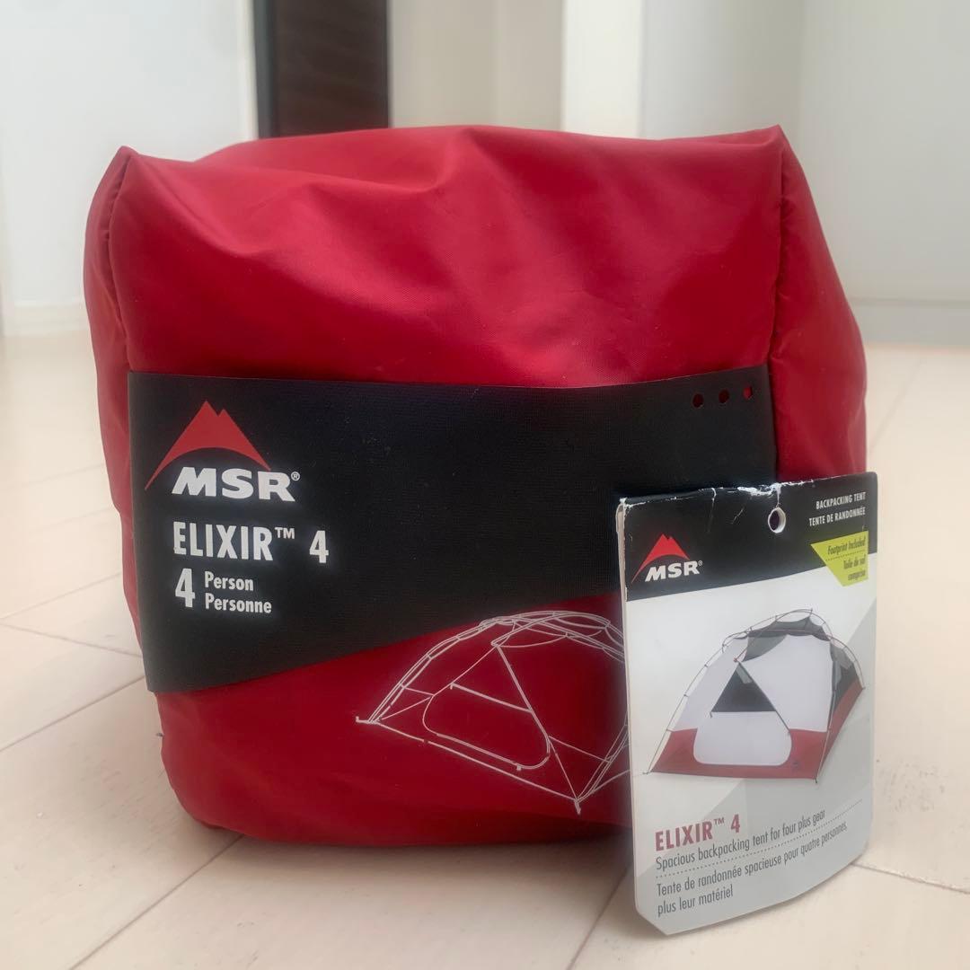 MSR（エムエスアール）エリクサー4 テント
