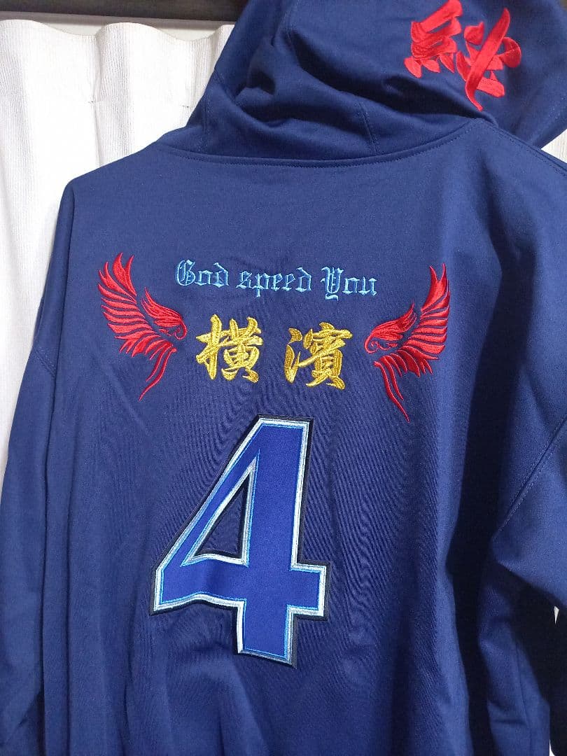 横浜DeNAベイスターズ刺繍入りパーカー背番号4