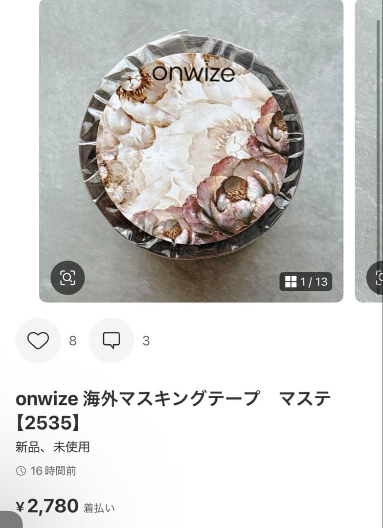 ◆ココあんじー(cocoangee)◆