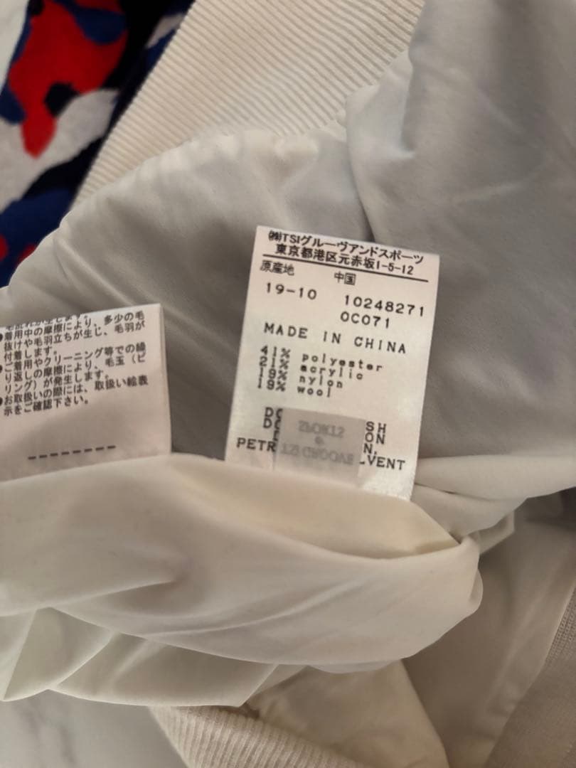 パーリーゲイツ　ニットブルゾン・ダウンスカート　セットアップ　カモフラ