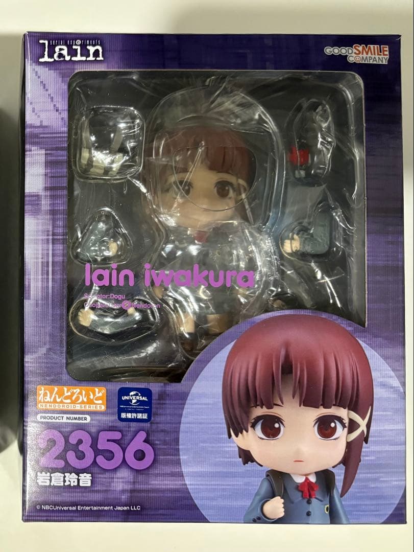 ねんどろいど 岩倉玲音