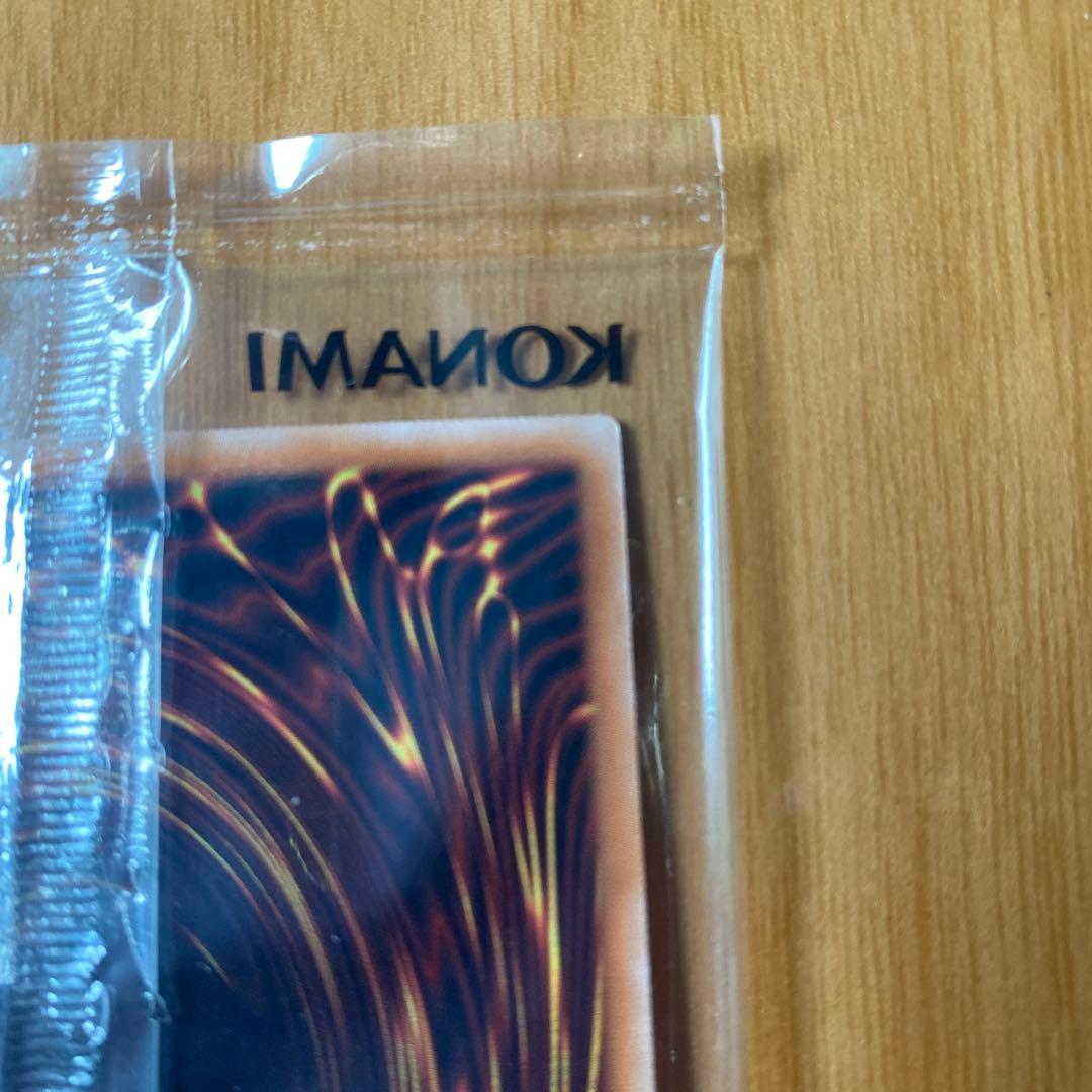 遊戯王 カオスソルジャー UR 第2弾当選